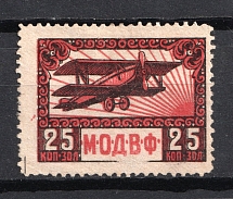 25 Kop in Gold Nationwide Issue ODVF Air Fleet, Russia