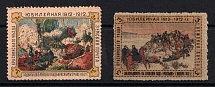 Krasnyj Zemstvo, Russia, Stock of Valuable Stamps