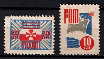 Naval Defense Fund, 'FOM', Poland, Non-Postal, Cinderella