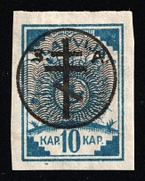 1919 10k West Army, Russia, Civil War (Kr. 14, Signed, CV $330)