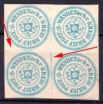 1862 2k Wenden, Livonia, Russian Empire, Russia, Block of Pair (Kr. 1, Sc. L1, One or Two Lines between Stamps, CV $180)