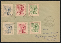 1947 Seedorf, Lithuania, Baltic DP Camp (Displaced Persons Camp), Cover