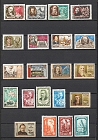 1956 Soviet Union USSR, Collection (Full Sets)