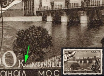 1947 30k 100th Anniversary of the Moscow - Volga Canal, Soviet Union, USSR (White Dot on 'K', CV $30)