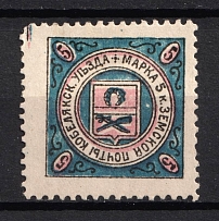 1902 5k Kobelyaky Zemstvo, Russia (Schmidt #3, CV $40)