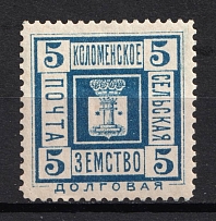 1893 5k Kolomna Zemstvo, Russia (Schmidt #39)