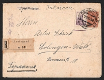 1930 (20 Oct) Soviet Union, USSR, Russia, Registered Cover from Leningrad to Germany franked with 5k and 30k Gold Definitive Issues
