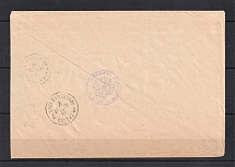 1897 Pruzhany - Grodno Cover with Court Judge Official Mail Seal