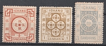 1894-95 Ichang (Yichang), Local Post, China (Type I, CV $70)