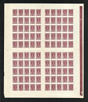 1922 70R RSFSR, Russia (Full Sheet, MNH)