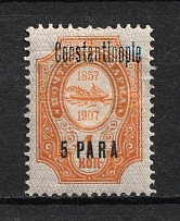1909 5pa on 1k Constantinople Offices in Levant, Russia (Blue Overprint)