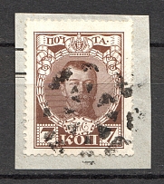 Round, Dotted - Mute Postmark Cancellation, Russia WWI (Mute Type #526)