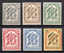 1905 German Empire, Germany, Official Stamps (Mi. 9 - 14, Full Set, Signed, CV $1,450, MNH)