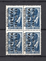 1941 Occupation of Lithuania Block of Four 30 Kop (Shifted Overprint, MNH)