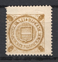 1897 3k Kremenchug Zemstvo, Russia (Schmidt #14, CV $100)