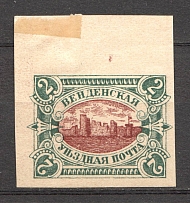 1901 Russia Wenden Castle (Imperforated, Probe, Proof)
