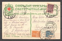 1925 USSR Russia Open Letter Red Cross Postcard (Leningnrad - Germany)