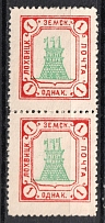 1911 1k Lokhvitsa Zemstvo, Russia (Schmidt #45, Pair, CV $60)