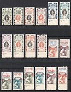 1900 Art Exhibition, Paris, France, Stock of Cinderellas, Non-Postal Stamps, Labels, Advertising, Charity, Propaganda