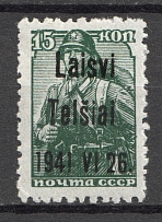 1941 Germany Occupation of Lithuania Telsiai 15 Kop (Missed Dots, Print Error, Type III)