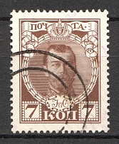 Wenden - Mute Postmark Cancellation, Russia WWI (Mute Type #511)