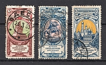 1904 Charity Issue, Russia, Collection of Readable Postmarks, Cancellations (Perf 13.25, Full Set)