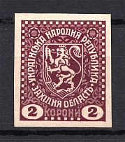 1919 Second Vienna Issue Ukraine Vienna 2 KRN (MNH, Imperf, RRR, Signed)