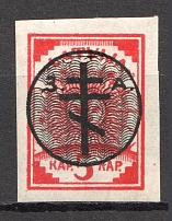 1919 Russia West Army Civil War 5 Kap (Signed)