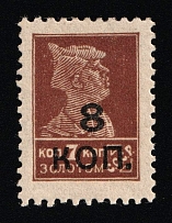 1927 8k the Eleventh Issue of the USSR Gold Definitive Set, Soviet Union, USSR, Russia (Zv. 163A, Perf 12, No Watermark, Type I, CV $30)