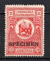 1920 5r Armenia, Russia Civil War (SPECIMEN)