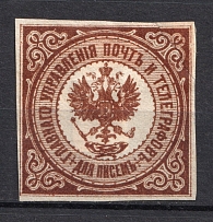 General Directorate of Posts and Telegraphs Mail Seal Label