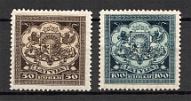 1922 Latvia (Full Set, CV $90)