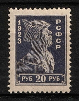 1923 20r Definitive Issue, RSFSR, Russia (Zag. Pr. 104, Dark Violet Proof, Signed, CV $120)