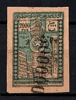 1922 500000r on 2000r Azerbaijan, Revaluation Type III, Russia Civil War (INVERTED SHIFTED Overprint, Print Error, Signed, CV $30)