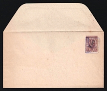 1918 35k on 3k on 5k Ukraine, Envelope Kiev (Kyiv) Type 4 (Bulat 38, Mint, CV $40)