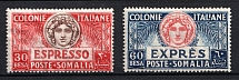 1924 Somalia, Italian Colony (Full Set, CV $60)