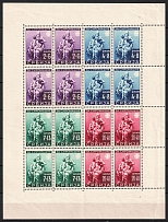 1942 Serbia, German Occupation, Germany, Souvenir Sheet (CV $590, MNH)