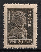 1923 20r Definitive Issue, RSFSR, Russia (Zv. II, Proof, Grey Black, CV $150, MNH)