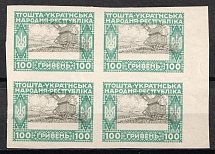 1920 100hrn Ukrainian Peoples Republic, Ukraine, Block of Four (Imperforate, Proof, 'WRONG Center', Print Error)