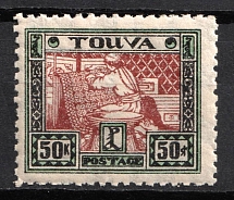 1927 50k Tannu Tuva, Russia (Zv. 26 A, Perf. 10, CV $30)
