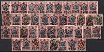 1922 RSFSR, Russia, Collection (Typography)