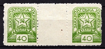1945 40f Carpatho-Ukraine, Gutter Block (Steiden 83A, Kr. 113, CV $30, MNH)