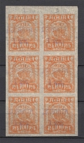 1924 USSR Postage Due Sc. J 10, Zv. D10Ab Block (Type I+II, CV $120, Full Set, MNH)