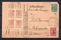 1918 Malovyshkovskoe - Dobrodeyevka, Postal Card (Ex Fieldpost Card, Kiev 1, 2, 2f)