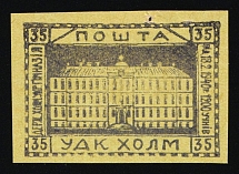 1941 35gr Chelm (Cholm), German Occupation of Ukraine, Provisional Issue, Germany (Glossy paper with gum, Rare, CV $460+)