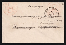 1878 Odessa, Red Cross, Russian Empire Charity Local Cover, Russia (Size 110 x 73 mm, No Watermark, White Paper, Used with Odessa Postmark)