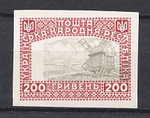 1920 200Г Ukrainian Peoples Republic Ukraine (SHIFTED Center, Print Error, MNH)