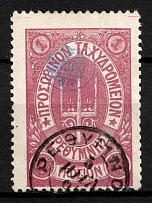 1899 1g Crete, 3rd Definitive Issue, Russian Administration (Kr. 42 k1, Lila, Rethymno Postmark, CV $60)
