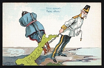 1914-18 'Wasted efforts' WWI European Caricature Propaganda Postcard, Europe