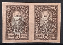 1920 6d Yugoslavia, Pair (Mi. 132 var, SHIFTED Background, Imperforate, Сertificate)